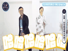 日本写真女星栗田惠美来袭可樂研究社！性爱配合度大PK，日本女生真会玩？