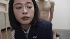 START-320 少年看守的工作_特别编_SODSTAR Minamo 用超美貌巨乳菁英女官身份_对性欲旺盛的囚犯中出改造_搜查官 _监狱 _美腿