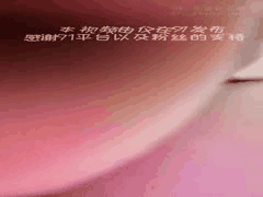 二次元萝莉小母狗不乖：SM捆绑深喉口爆吞精调教