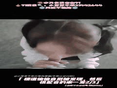 二次元萝莉小母狗SM捆绑深喉口爆吞精！小芽芽不乖的淫荡调教秀_1