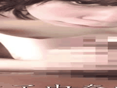 #日向由奈 JUFE-602 老先生的性爱拍摄记录 黏腻浓厚贪婪，黏腻冒汗性交#娇小 #脚交 #调教 #美腿 #丝袜