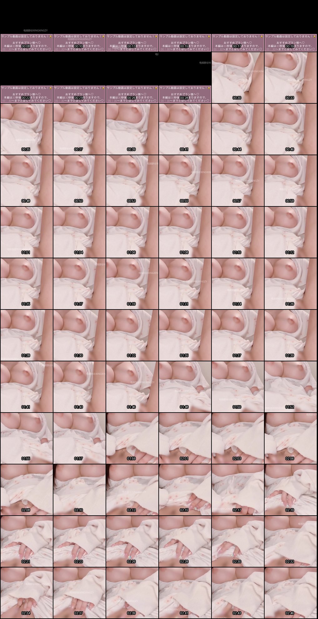 Myfans订阅福利：极品美乳黑丝美臀调教激烈啪啪