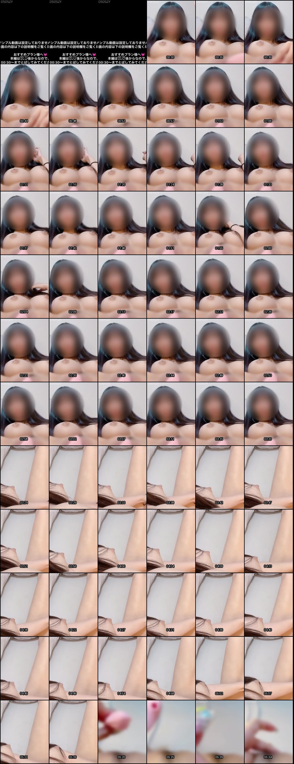 MyFans Muchi Tina 订阅福利：极品美乳黑丝美臀调教啪啪激战