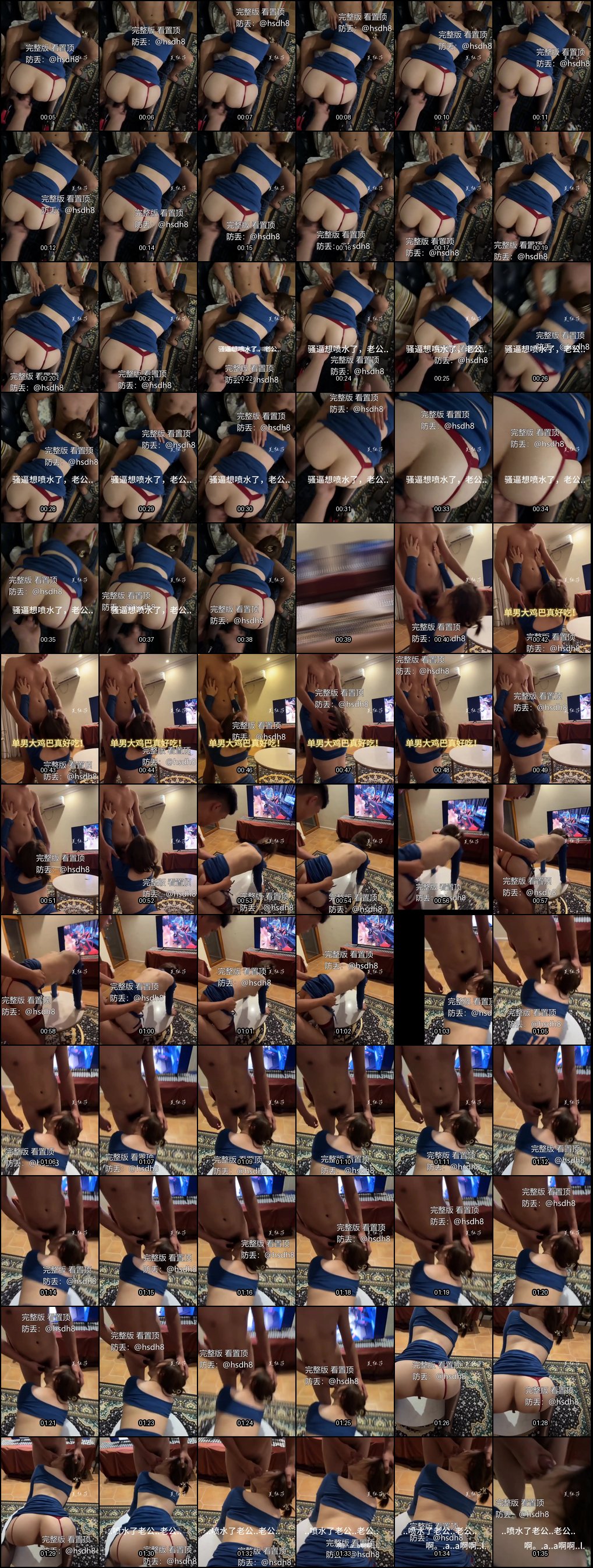 绿帽老公请单男3P调教大屁股骚妻，美杜莎翘臀狂扭喷水高潮淫叫不止