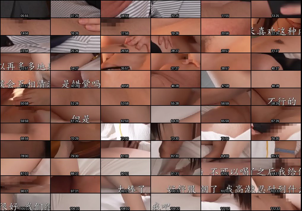 出差下药逆袭已婚上司！泉百华狂野骑乘羞辱，MIDA-331中文字幕