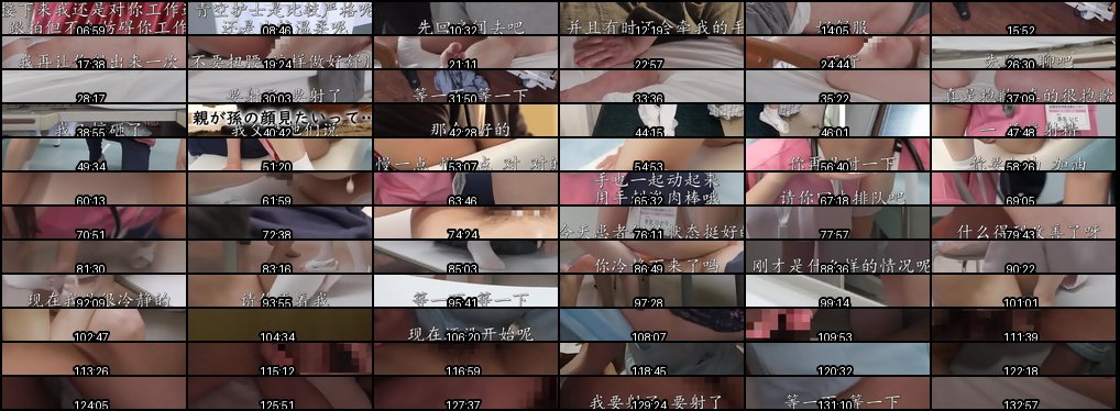 START-395 射精依赖改善治疗中心，虽然已经结婚的女护士，还是用身体来治疗救性欲失控的患者！！青空光【出演女优】：#青空光【发行日期】：2025-09-27【影片番号】：START395 中文字幕