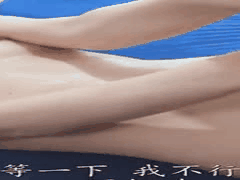 纤细尤物古川穗乃香催情剂过量狂喜！弓身跳跃抽搐不停歇的迷幻高潮性爱（高清中字）