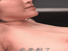 松本菜奈实 NIMA-058 FANZA同人系列卖破13万部的超夯作品终于真人化_我交到炮友的原因_隔壁巨乳人妻篇_乳交 _口爆 _出轨 _人妻