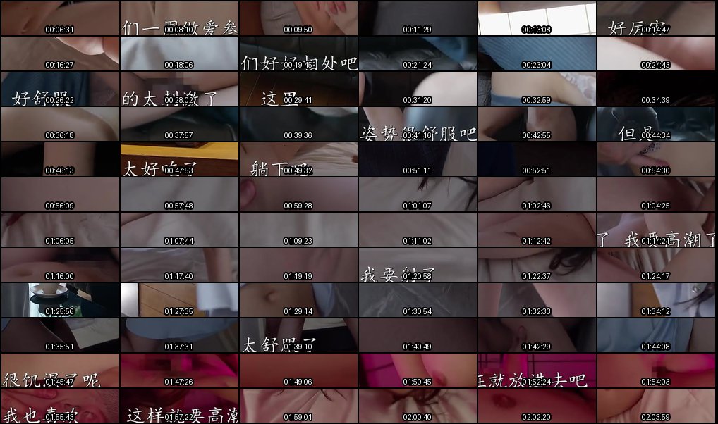 藤环奈 JUR-240 巨乳人妻每周3天跟好朋友做爱_一週5天_一次4发_总计20发中出给睡走了 _出轨 _人妻