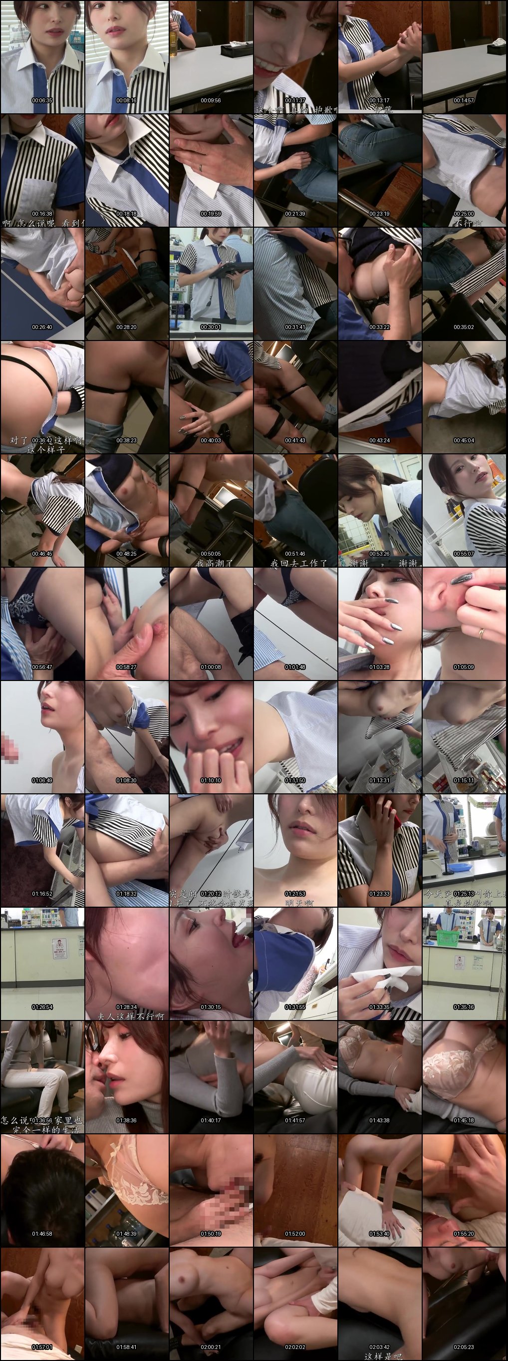 中字_ CAWD-688 便利店打工的妻子在后面休息的30分钟里反復进行了短时间出轨 _伊藤舞雪 _人妻 _出轨 _便利店