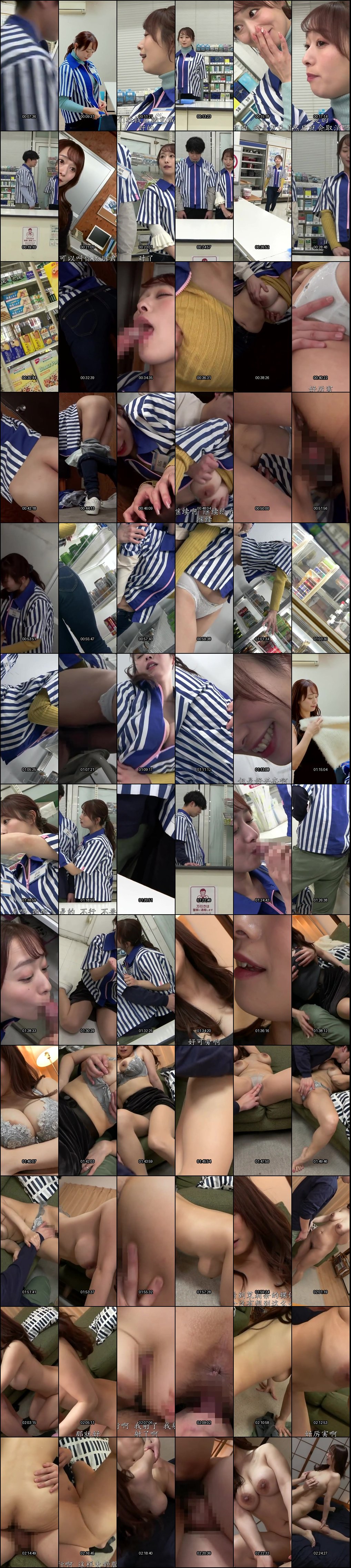 中字_ JUQ-796 一个礼拜三次 因为寂寞在深夜的超商打工时段_可以让打工巨乳人妻忘记 正在跟老公进入倦怠期_跟年轻打工仔猛烈无套中出不伦性爱到天亮_ _白石茉莉奈 _人妻 _便利店