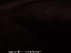 中字_ ATID-493 妻子和朋友们旅行时被不认识的男人搭讪了_二宫光 _出轨 _NTR _录像 _人妻 _和服