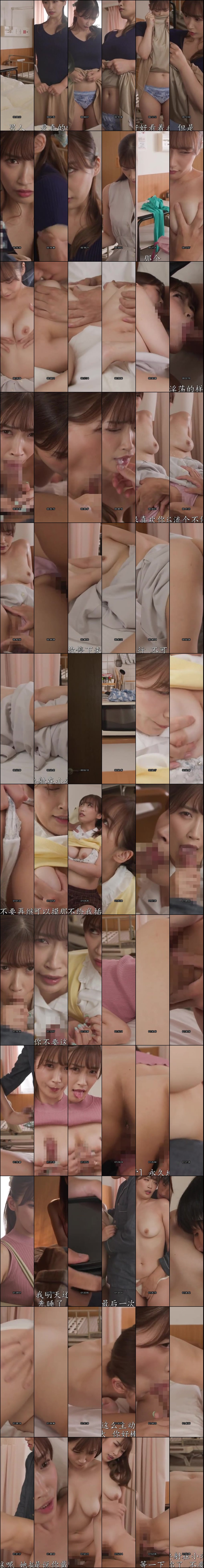 NIMA-025 实写版_被染成茜色的人妻 _美园和花 _少女 _中出 _人妻 _出轨 _口爆