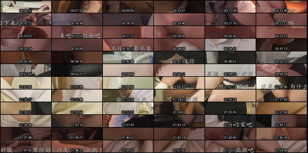 ATID-623 结婚五年_缺乏自信的OL妻子_沉溺在中年部长的浓厚性爱中_ _白峰美羽 _长身 _OL _眼镜娘