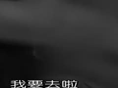 #桐嶋莉乃 JUY-209 过去叫他主人的男人归来#奴隶 #戏剧 #出轨 #人妻