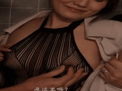 [中字] JUQ-782 我要揭露我骄傲的妻子。 【人气独家】成人性感x美体“暴露”出炉！ ！ #神宫寺奈绪 #人妻 #调教 #厕所 #渔网