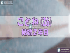 HJMO-688 巨乳人妻无手口交能猜对，就能赢100万日圆！失败则立即进入NTR惩罚游戏超人气系列第四弹！这次，有NTR倾向的丈夫们要进行尴尬的口交游戏，猜出丈夫的鸡鸡！干净俐落的妻子、辣妹妻子、丰满人妻、年轻貌美的妻子四位妻子发行日期_ 2025-09-12类型_ 人妻, NTR, 中出, 口交, 巨根, 高清, 独家