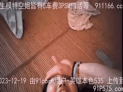 40岁丰满人妻偷情实拍：背夫出租屋与小伙激战，看似正经私下骚浪粉嫩水多耐操