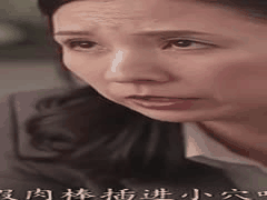 _高清中字_JUQ-642一位傲慢的女老板成为丈夫的替罪羔羊_处理羞辱投诉_一名已婚妇女被恶毒男子强迫使用固定振动器后多次道歉并达到高潮_月野由林-月野ゆりね发行日期_2024-03-22类型_中文字幕_羞辱_熟女_人妻_单体作品_NTR_按摩棒_高清_独家