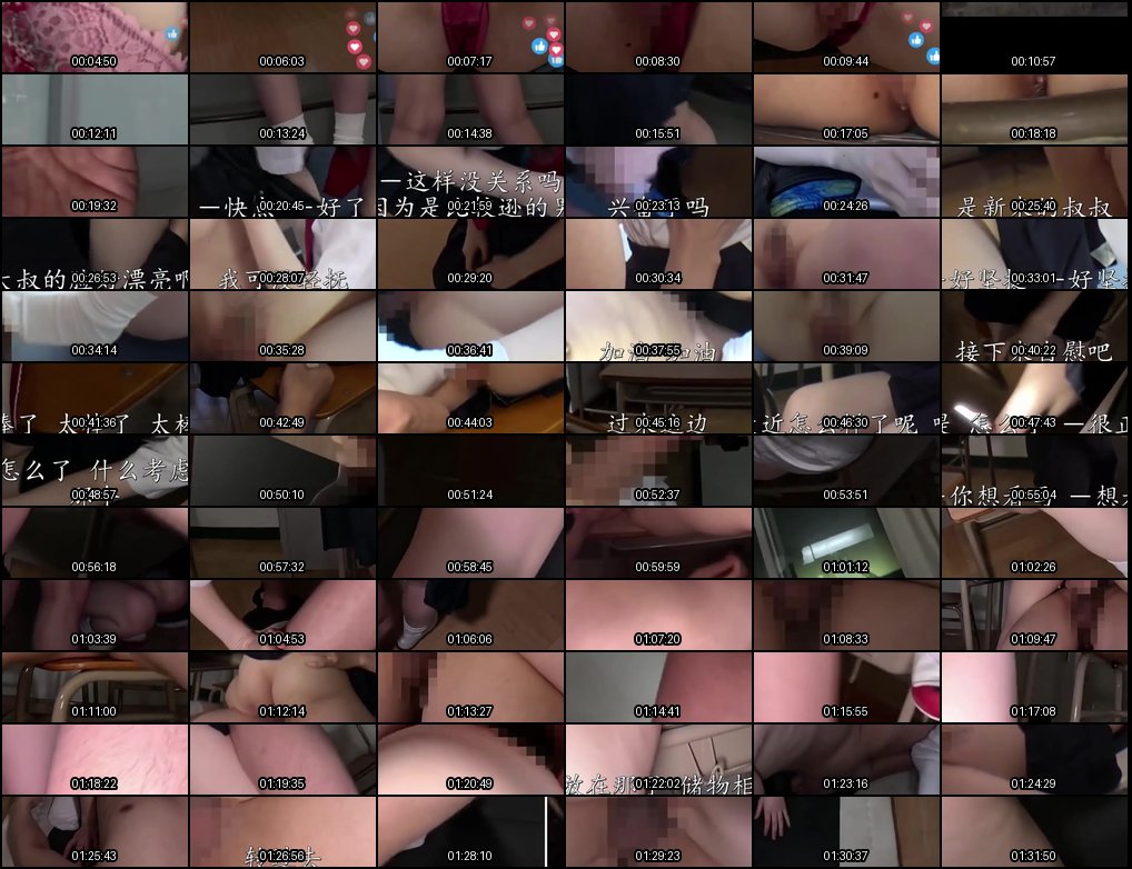 HMN-756 校园援交女学生 公园太冒险_她们就在学校速战速决_短到露出内裤的裙子_满不在乎地挑逗大人_加价就能中出_轻轻松松打一炮 _露出 _主播