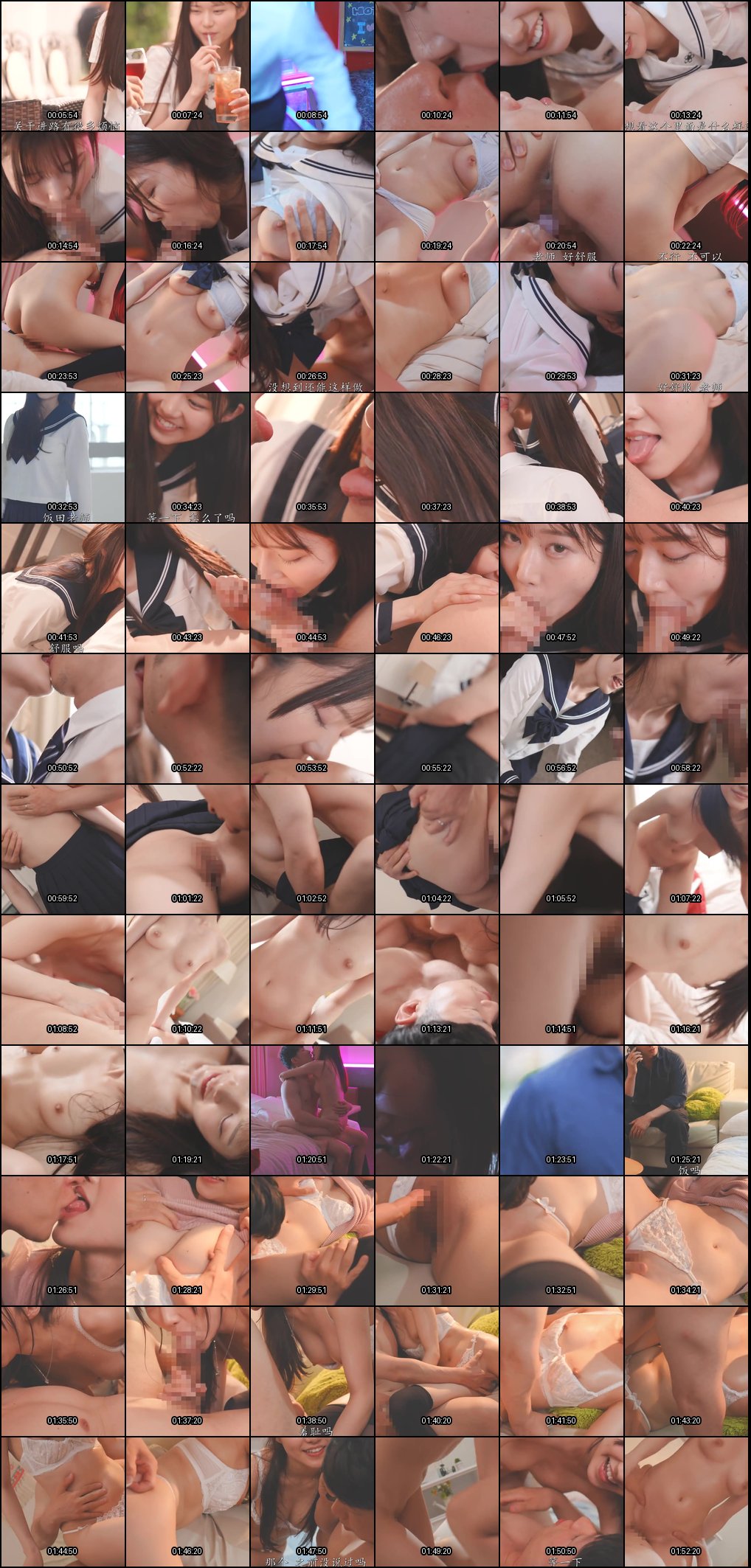 IPZZ-722 纯真美乳女学生对老师展开热烈追求_外表清纯可爱_却拥有难以想像的淫荡腰技_让老师理智崩溃_今天放学后还要去旅馆_过膝袜 _校服