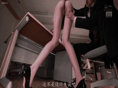 MIDA-319 用高挑美腿与高叉泳装诱惑男人的商品开发部长有菜_下流的V线条极度挑逗_在穿著衣服的状态下被无套中出内射_美腿 _脚交 _OL _多P