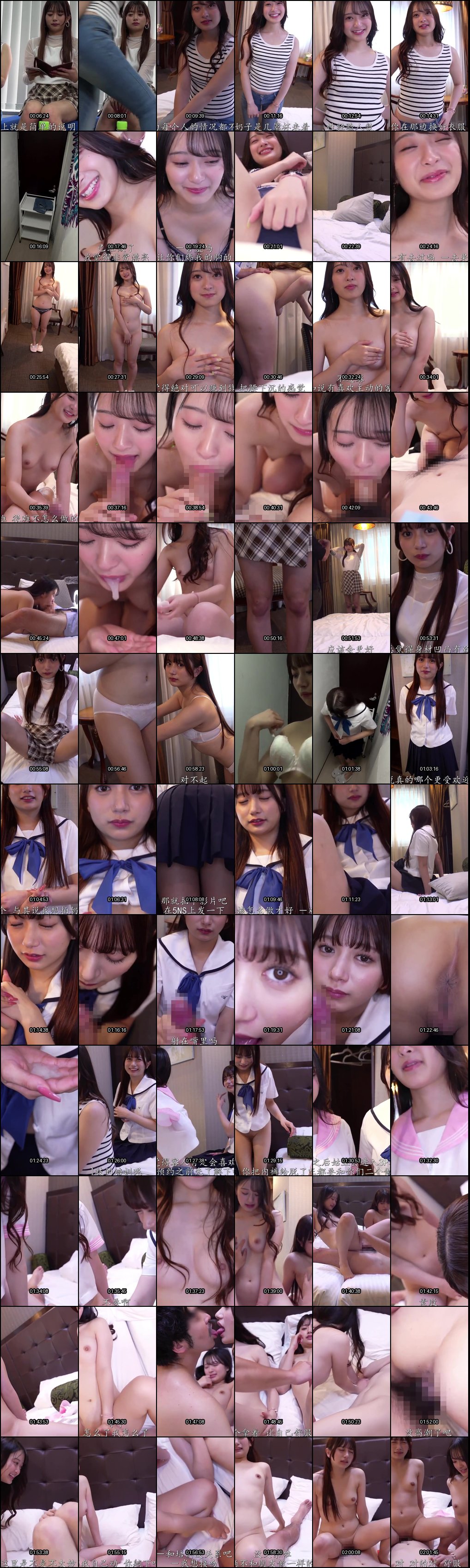 花守夏步 HMN-778 风俗店长的特权 趣味讲习 暑假想靠打工赚零用钱的两个可爱大学学生妹_没接过风俗_被店长用特权偷偷中出_留下的真实纪录 _口爆 _3P _校服 _口交