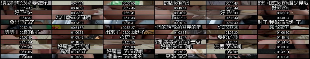 中字_ SONE-080 打工美少女在上班的時候非常認真 她卻很喜歡打炮_ _淺野心 _少女 _便利店