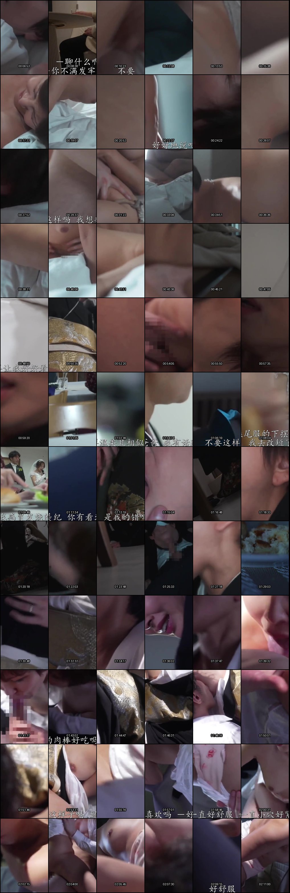 ROE-408 在见证女儿幸福的同时_却在婚礼宴席上_被女婿侵犯的母亲 _人妻 _凌辱 _进犯 _乱伦