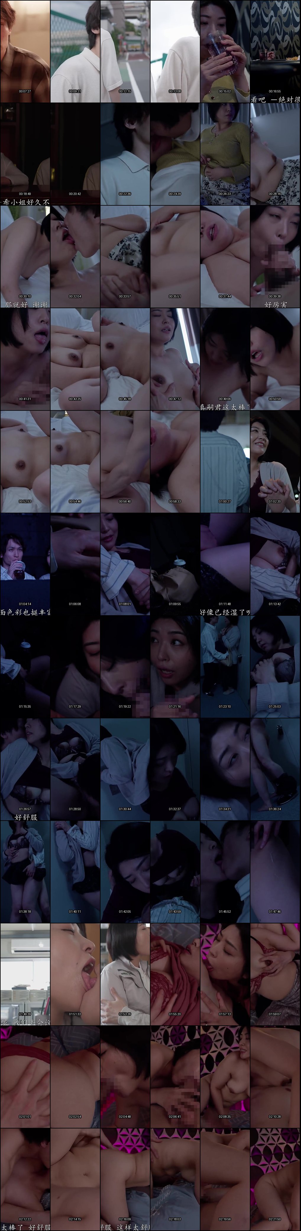 赤井美希 ROE-338 跟我这样的阿姨_你也愿意牵手逛街吗_跟儿子好友发生关系的妈妈 _出轨 _人妻