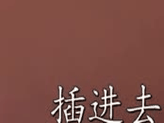 中字_ WAAA-404 晚上被討厌的公公干了 _天月杏 _人妻 _短发 _乱伦 _少女