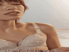 中字_ JUQ-703 和丈夫做受孕的做爱后又持续被公公无套中出_ _希岛爱里 _短发 _人妻 _中出