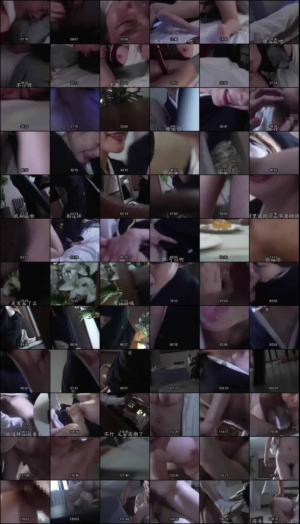 （高清中字）ROE-430 看著女儿幸福的模样…母亲友田真希在婚礼招待会上遭到女婿的侵犯 -