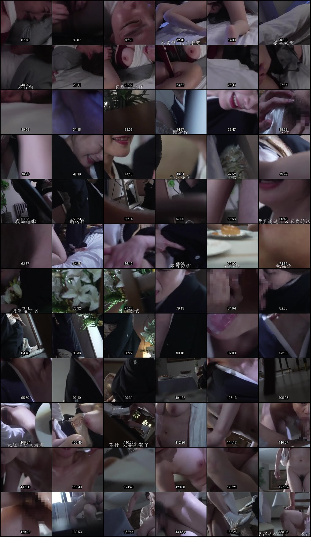 #友田真希 ROE-430 在见证女儿幸福的同时……却在婚礼宴席上，被女婿侵犯的巨乳母亲#乱伦 #岳母 #出轨 #口爆 #熟女