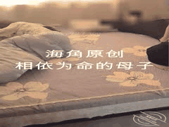 禁忌乱伦刺激：熟女人妻老妈与儿子背着姨妈的偷偷激情