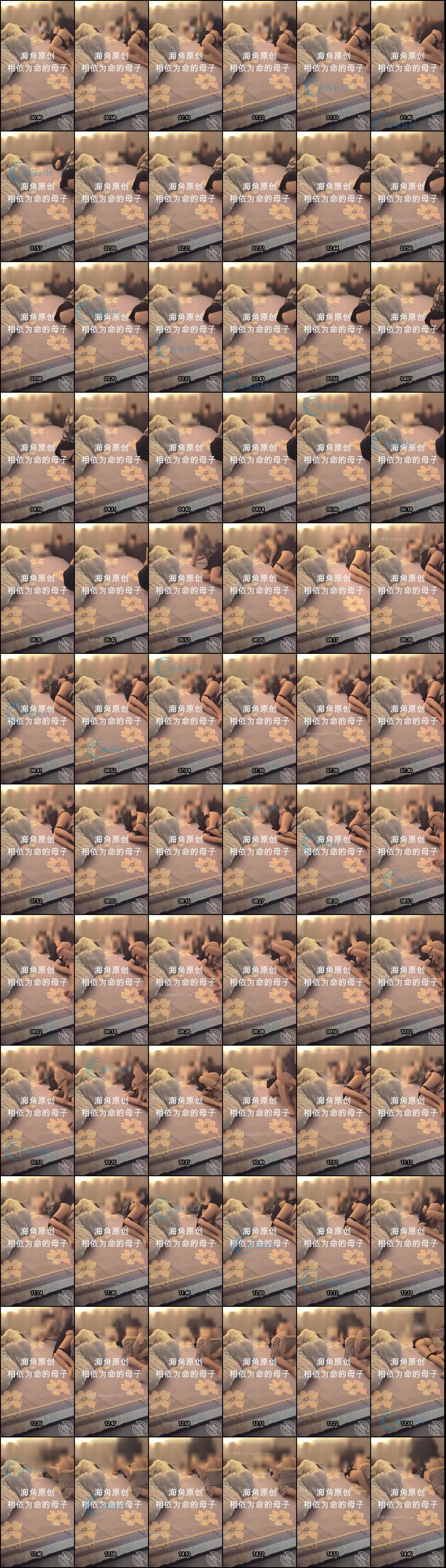 禁忌乱伦刺激：熟女人妻老妈与儿子背着姨妈的偷偷激情