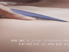 可爱继女玲奈的禁忌秘密：父亲窥探敏感地带，连续7天极致高潮狂潮