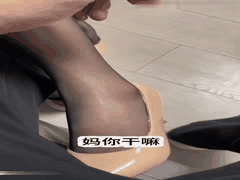 风骚丈母娘黑丝泄火：老婆出轨闹事后，她极品大奶熟女身材诱惑求原谅乱伦剧情