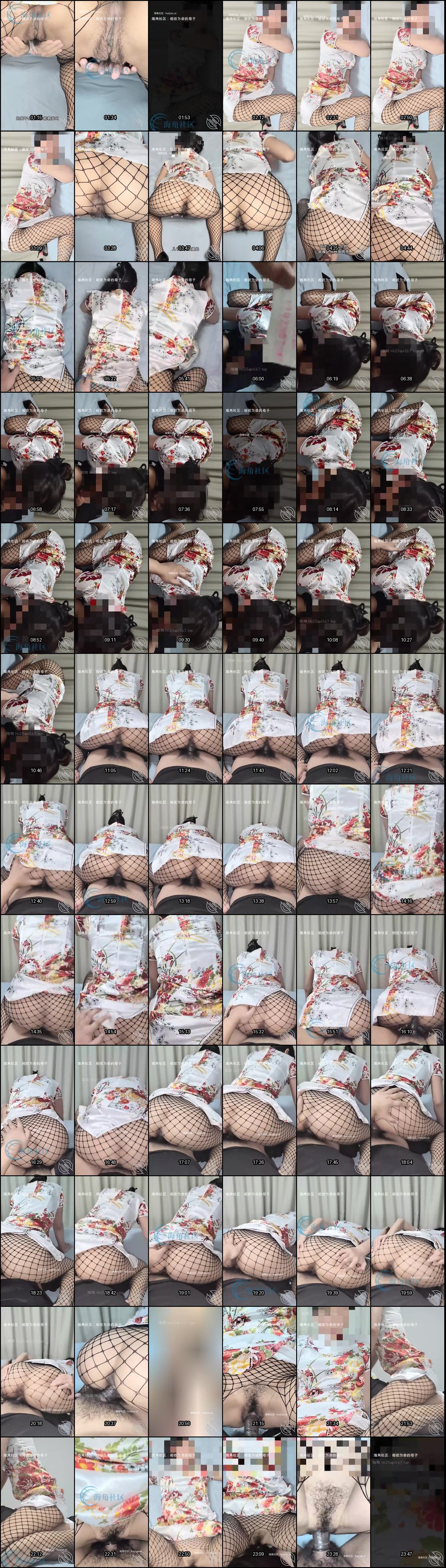 母子禁忌：妈妈包饺子时骑乘鸡巴狂野扭动，海角乱伦大神合集第一弹