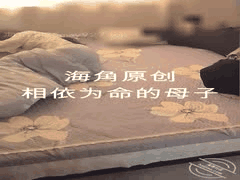 姨妈背后偷欢：母子禁忌激情，紧张刺激到窒息