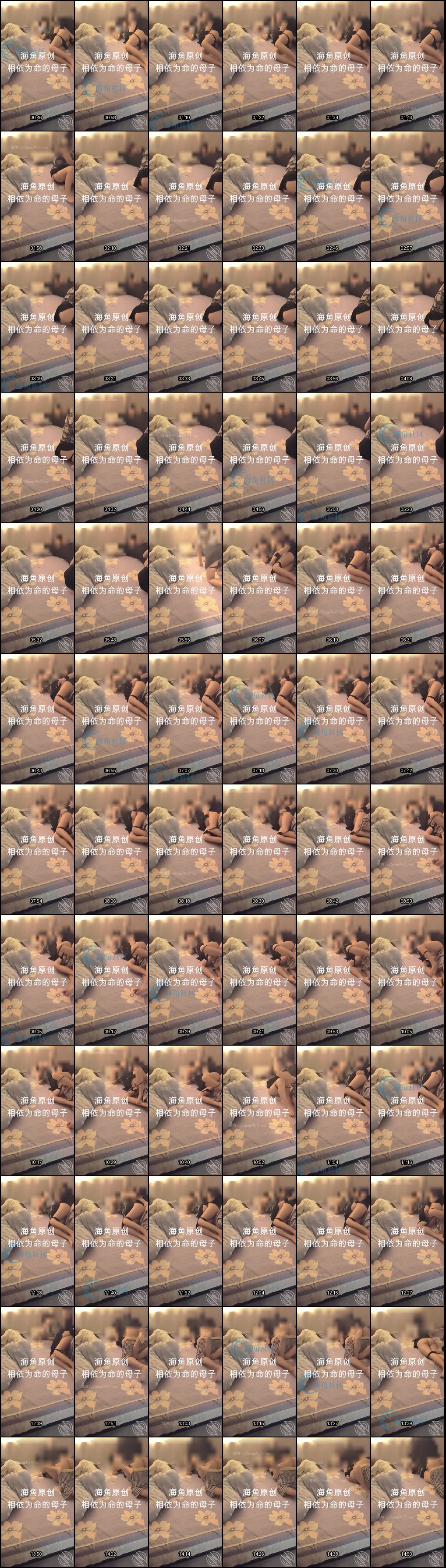 姨妈背后偷欢：母子禁忌激情，紧张刺激到窒息