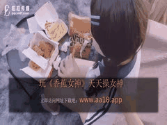 极品冷白皮白虎少女：兄弟介绍的姐姐，腿型完美一线天，一生玩不够！