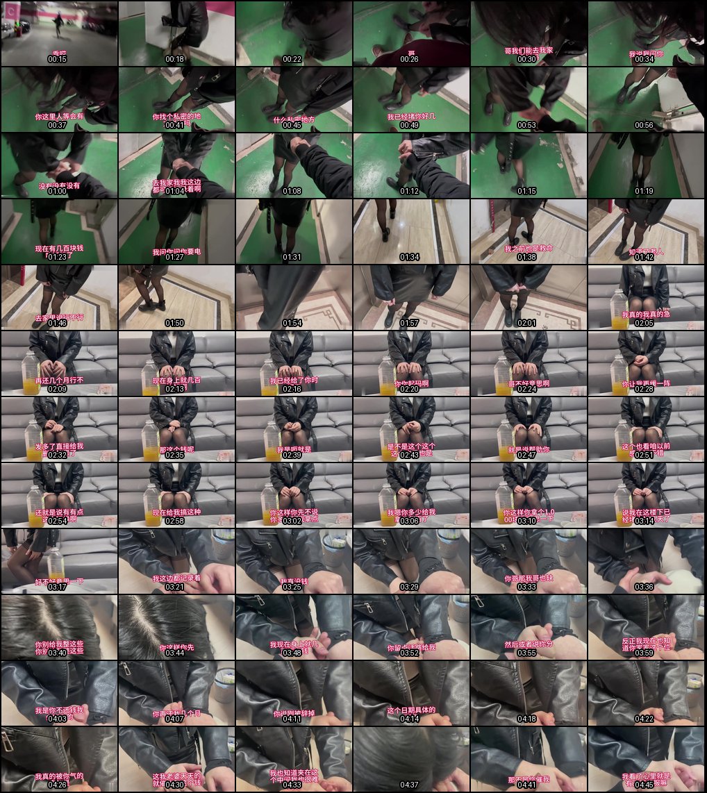 极品反差白虎少女欠债肉偿：堵停车场狠操骚逼抵利息