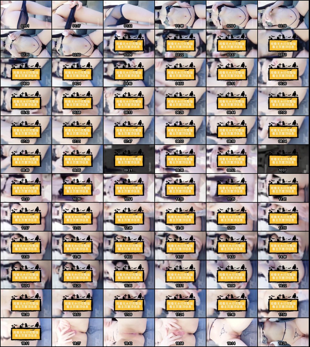 万圣节魅魔萝莉自慰狂欢：黑色情趣内衣诱惑，粉嫩白虎名器喷汁高潮