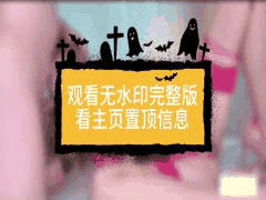 红色内衣巨乳萝莉姐姐深喉口交后被猛插内射高潮