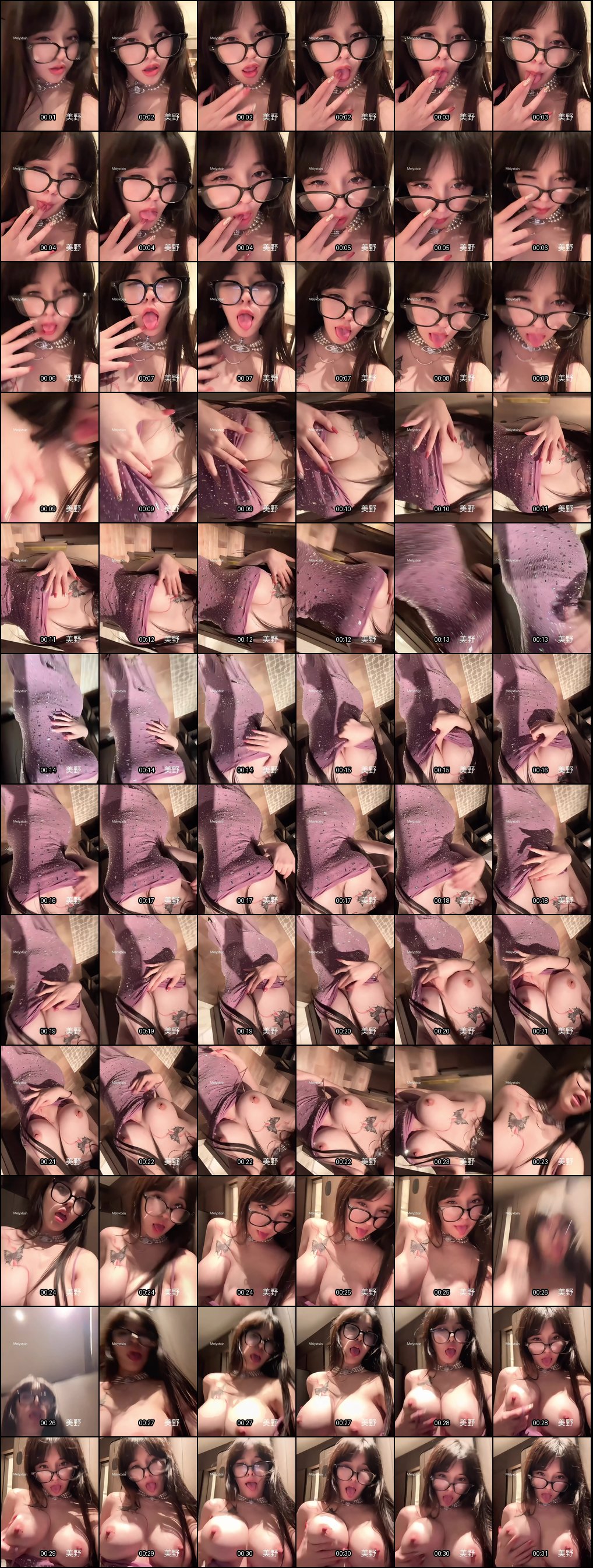 推特天花板颜值女神美野福利合集：萝莉反差Cosplay白虎诱惑