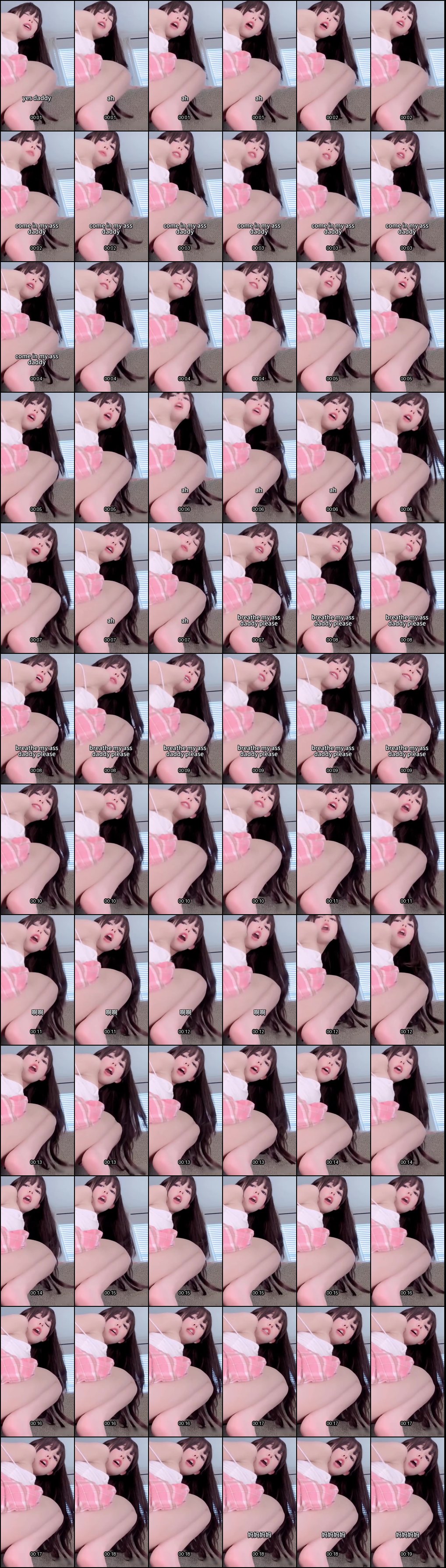 反差萝莉KittyXKum：清纯少女隐藏的禁忌诱惑，爸爸我想让你征服我的秘密