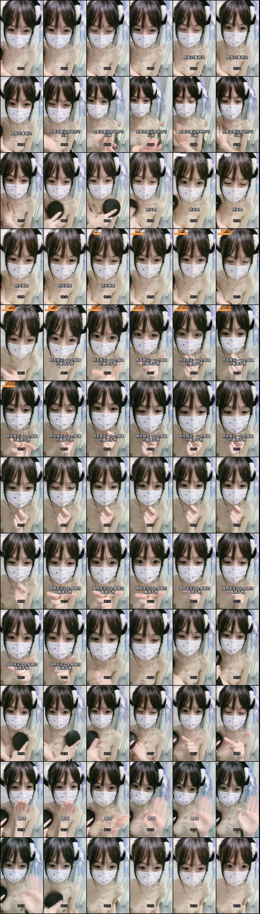 可爱学妹萝莉翘臀自慰 懵懂大眼极品诱惑福利