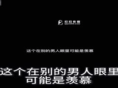 娇小萝莉女友的火爆性欲：身材迷人热情似火，国产扣扣传媒极致福利