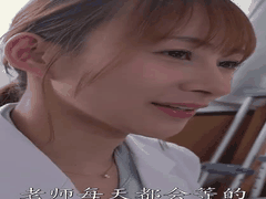 SONE-890 哭喊著接受教训 男学生因爱生恨_在保健室中强上苗条美乳女老师_老师 _进犯